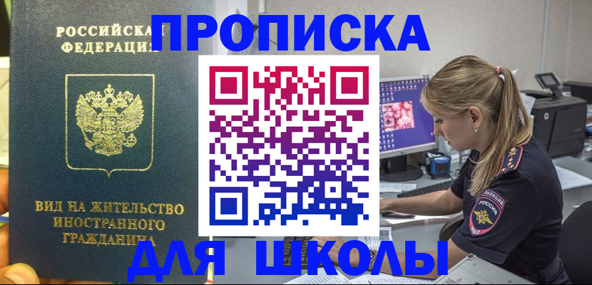 форма 3 в Байкальске